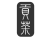 px logo (3)